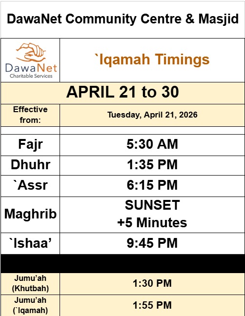 DawaNet Community Centre & Masjid Prayer Times